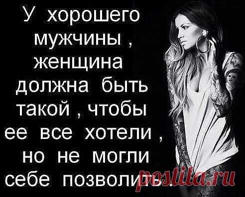 Карина Катаева
