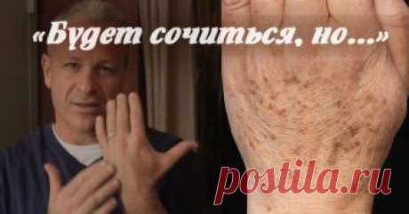 Средство из этих двух веществ отбеливает пигментные пятна очень быстро