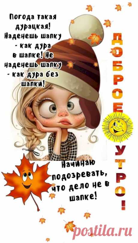 Выпуск №6173 - выпуск анекдотов сайта вокруг смеха