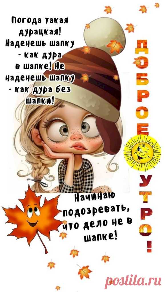 Выпуск №6173 - выпуск анекдотов сайта вокруг смеха