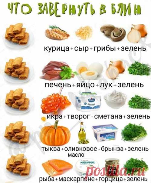 Скоро масленица