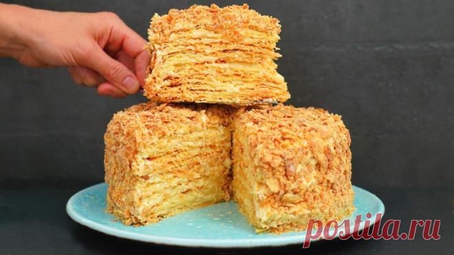 Просто ИДЕАЛЬНЫЙ торт НАПОЛЕОН получается по этому рецепту! ОЧЕНЬ вкусный крем и слоистые коржи! Вкуснейший торт Наполеон получается по этому рецепту! Просто бесподобный крем и нежные слоистые коржи!Чтобы приготовить торт Наполеон: Коржи для торта Наполеон:400 г муки200 г замороженного сливочного масла 200 г сметаны 15%1 яйцо большоеСоль – 0,5 ч.л.Крем для торта Наполеон:Сливочное...