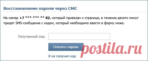 Как восстановить страницу в контакте.