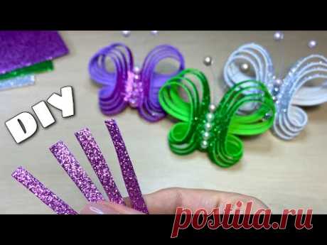 БАБОЧКИ из фоамирана Своими руками Glitter foam sheet craft ideas