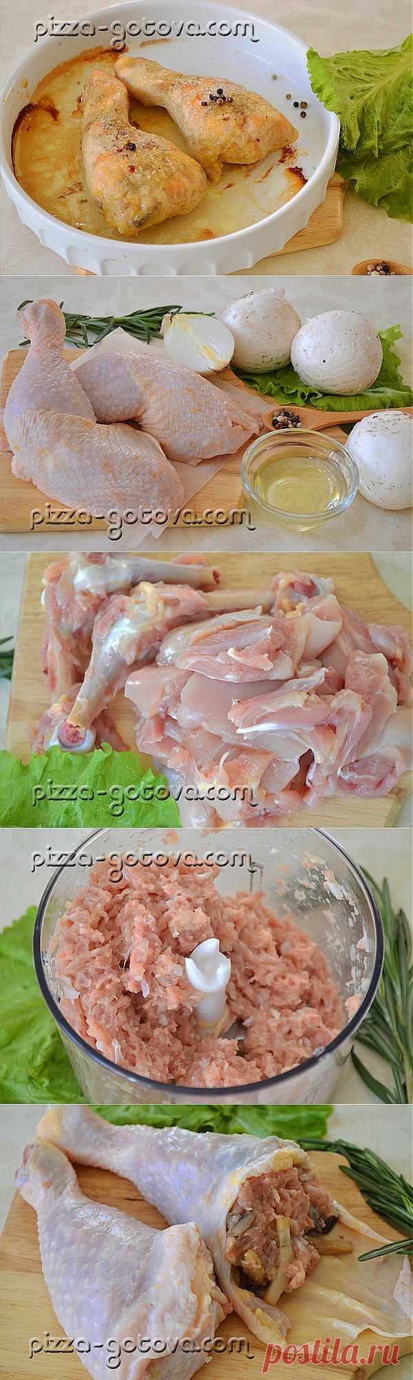 Фаршированные куриные ножки с грибами - рецепт с фото