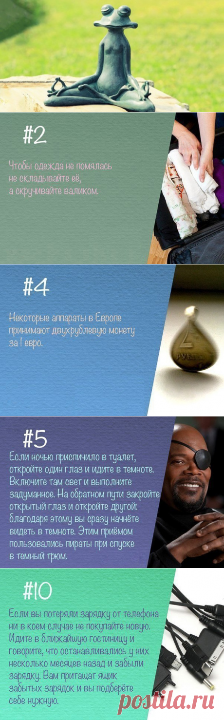 10 блестящих советов, которые помогут тебе обмануть реальность! Сделай жизнь проще