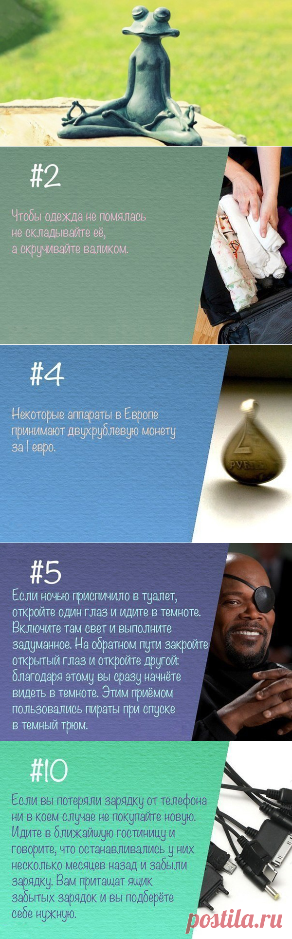 10 блестящих советов, которые помогут тебе обмануть реальность! Сделай жизнь проще