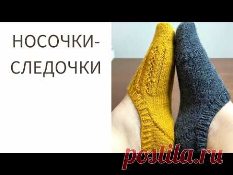Как связать носки следки с пяткой бумеранг. Турецкий способ набора петель для вязания от мыска.