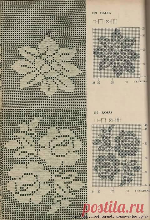 Схемы филе и сетки АЛЬБОМЫ