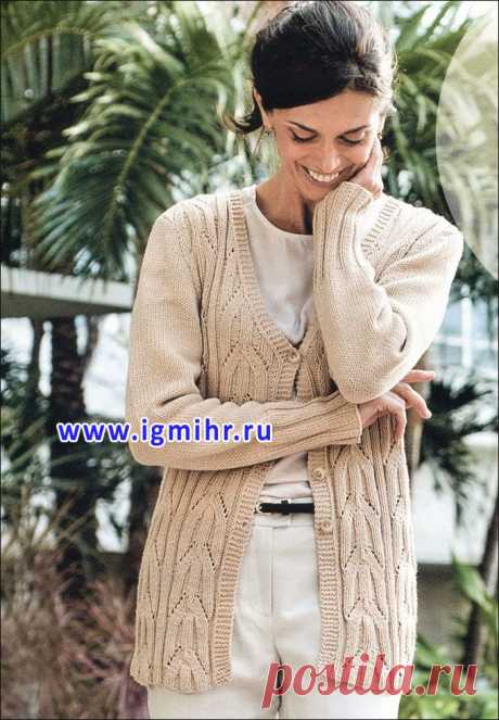 Элегантный классический кардиган бежевого цвета, с рельефными узорами, от финских дизайнеров. Спицы.