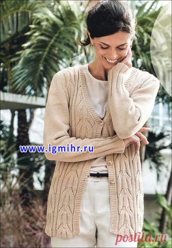 Элегантный классический кардиган бежевого цвета, с рельефными узорами, от финских дизайнеров. Спицы.