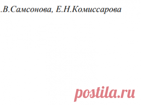 Биомеханика мышц. Учебно-методическое пособие.pdf