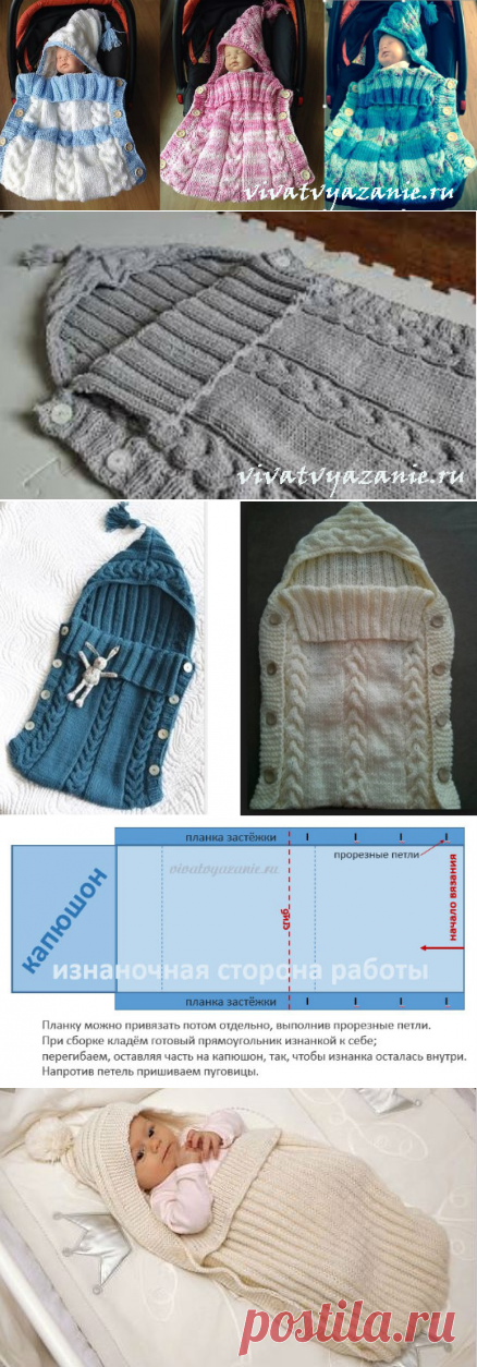 Связать спицами конверт для новорождённого: фото и описание