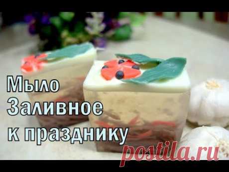 Мыло к Новому году. ЗАЛИВНОЕ. #Безспецформ. Мыловарение.