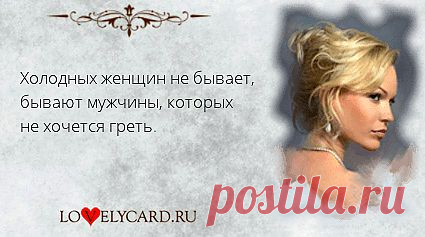 Картинка про любовь №453 с сайта lovelycard.ru