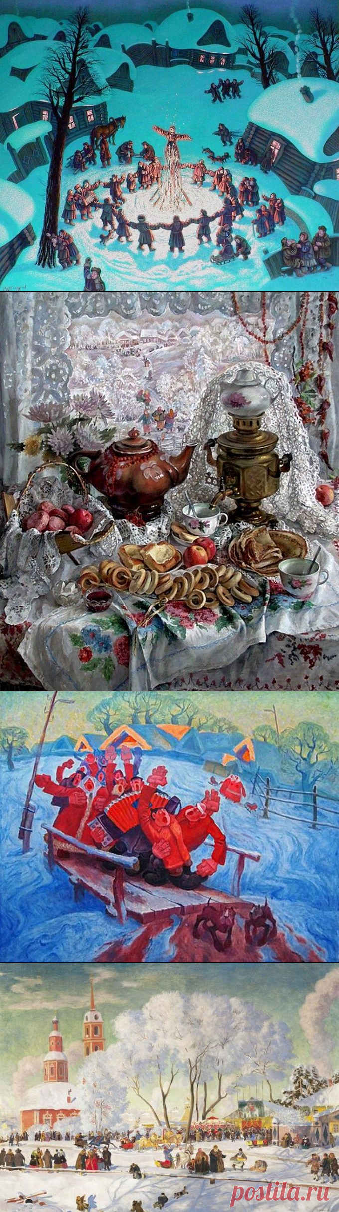 Масленица в живописи