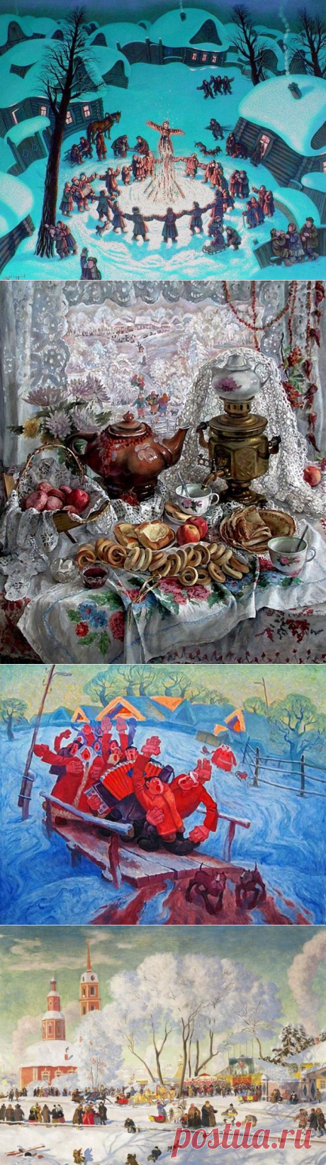 Масленица в живописи