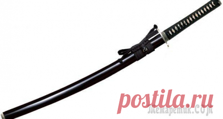 Самурайский меч Katana (Катана) серии Emperor от североамериканской оружейной компании Cold Steel Самурайский меч Emperor Katana от компании Cold Steel – это реплика японского длинноклинкового оружия, при создании которой соблюдались не только традиционные пропорции, но и технологии изготовления. ...