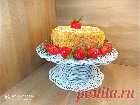 Подставка для торта  Часть 1 (как сплести подставку для торта из бумажных трубочек) - YouTube