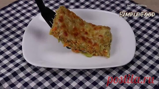 Без жарки и возни! Я не могу перестать его готовить! Вкуснее ужина еще не было!