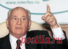 Михаил Горбачев родился 2 марта 1931