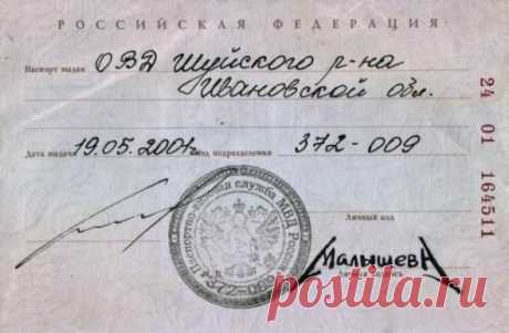 Вот это я понимаю — подписи!