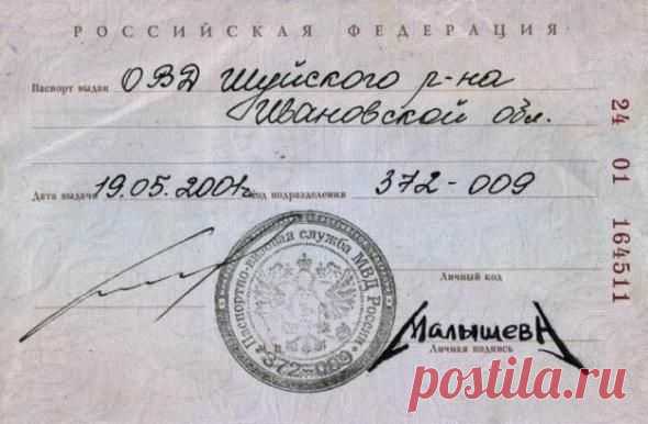 Вот это я понимаю — подписи!