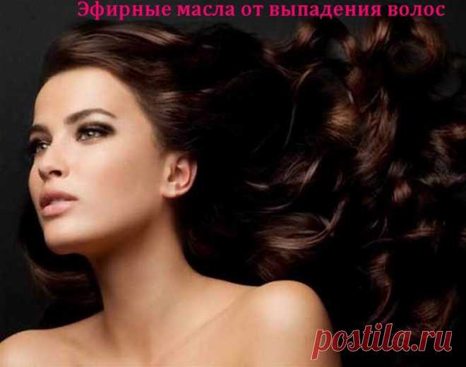 Эфирные масла от выпадения волос, улучшения их роста и придания им блеска