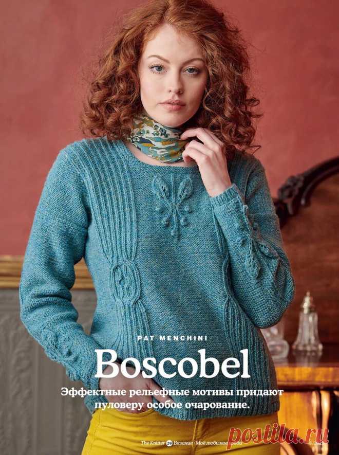 Подборка дизайнерских моделей из журнала the Knitter + мастер-класс узора спицами. | Asha. Вязание, дизайн и романтика в фотографиях.🌶 | Дзен