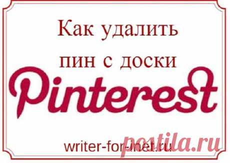 (353) Pinterest