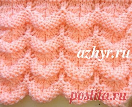 Ажурный волнистый узор - схема | АЖУР - схемы узоров