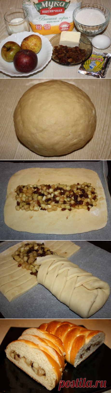 рецепт плетенки с яблоками и изюмом