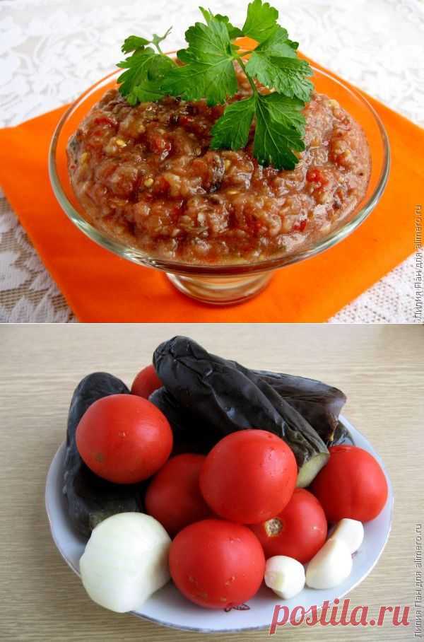 Икра из баклажанов со свежими помидорами | Ваши любимые рецепты
