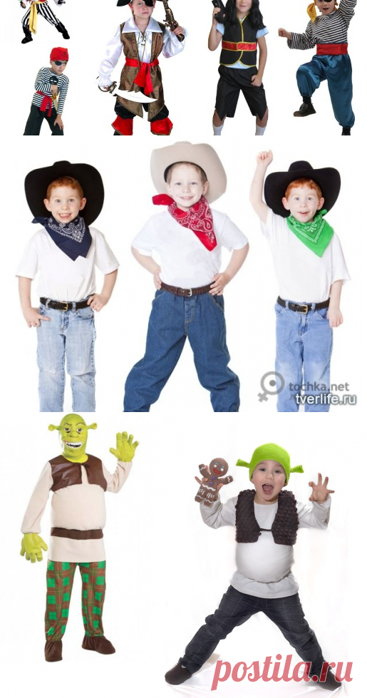 Как сшить карнавальный костюм своими руками. | Шьем Детям Сами