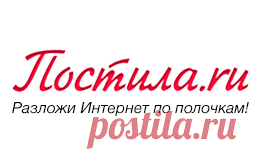 Добро пожаловать! Вот вход →