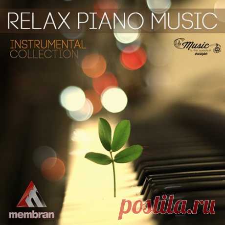 Relax Piano Music - Instrumental Collection (Mp3) "Relax Piano Music - Instrumental Collection" - Этот сборник - это то, что позволит вам окунуться в по-настоящему качественную и прекрасную музыку. Такая музыка поможет вам не только расслабиться, но и оживит ваши чувства и даже, говорят, может улучшить самочувствие.Исполнитель: Various