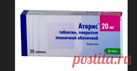«Васкулар от холестерина и атеросклероза Васкулар от холестерина и атеросклероза. Отзывы врачей и покупателей. Где купить препарат. Как заказать. Цена. Состав. Стоимость. Инструкция. Оригинал