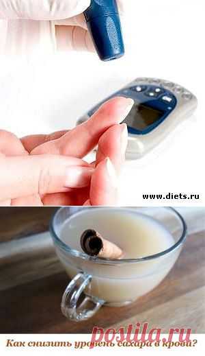 Как снизить уровень сахара в крови?