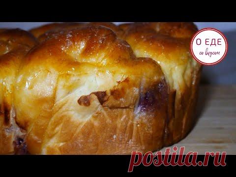 Вишневая бриошь.  Лучше готовить сразу две. - YouTube