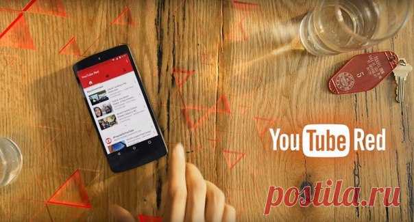 Первая волна эксклюзивного контента YouTube Red Originals выйдет 10 февраля Подписной сервис без рекламы YouTube Red объявил о запуске первых четырех проектов из коллекции YouTube Red Originals: комедийный триллер Scare PewDiePie, документальная передача A Trip to Unicorn Island, музыкальная программа для подростков Dance Camp и научно-фантастический комедийный боевик Lazer Team от Rooster Teeth. Премьера всех названных проектов состоится 10 февраля. Напомним, YouTube Red Originals – это…