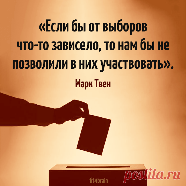 Фитнес для мозга - Хроника | Facebook