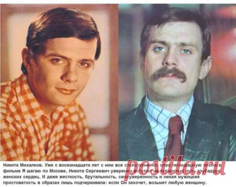 НИКИТА МИХАЛКОВ