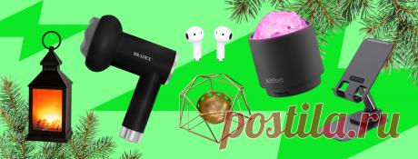 Что подарить коллегам на Новый год: идеи новогоднего подарка коллегам, для игры «Тайный Санта»