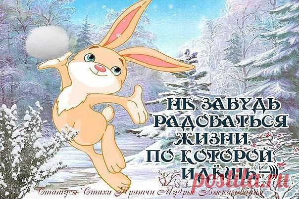 ❤ღツ СТАТУСЫ,СТИХИ,ПРИТЧИ,МУДРЫЕ ВЫСКАЗЫВАНИЯ.❤ღツ