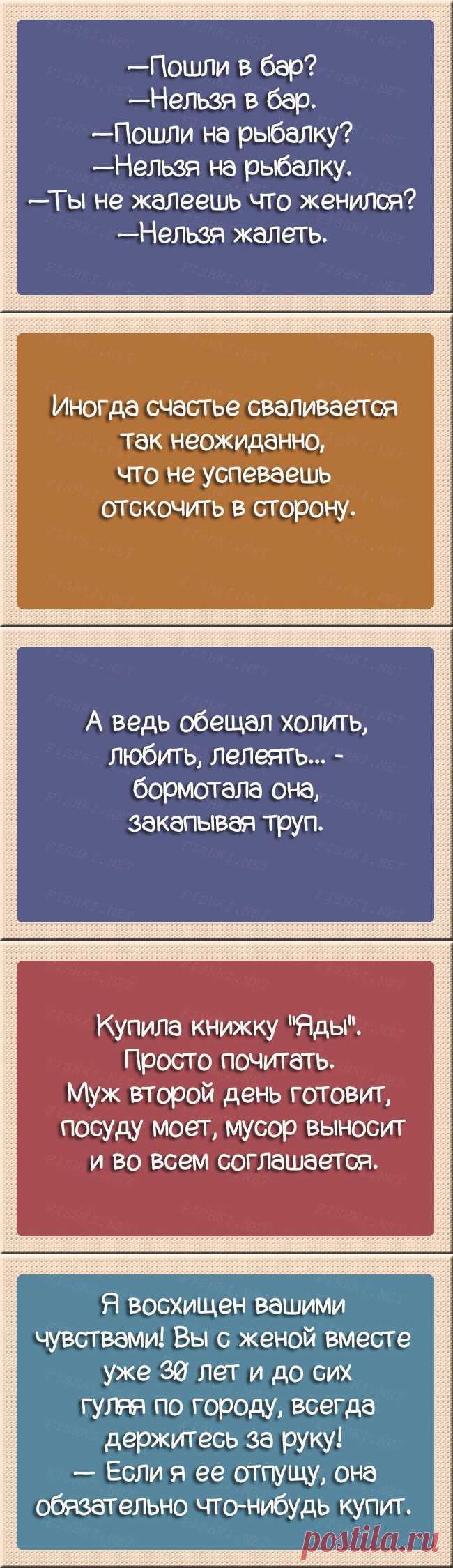 22 открытки о прелестях отношений | Приколисты