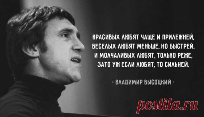 Не кричи нежных слов © Владимир Высоцкий