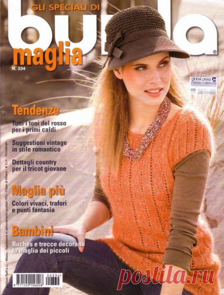 Burda Maglia - №334 - 2010