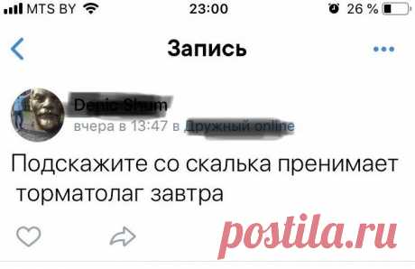 Безграмотные ошибки, к которым мы привыкаем