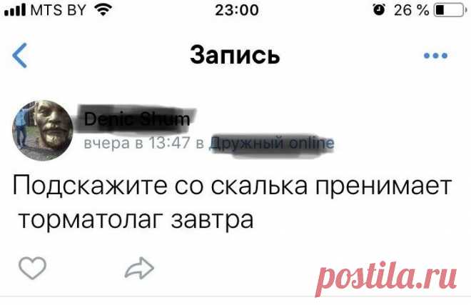 Безграмотные ошибки, к которым мы привыкаем