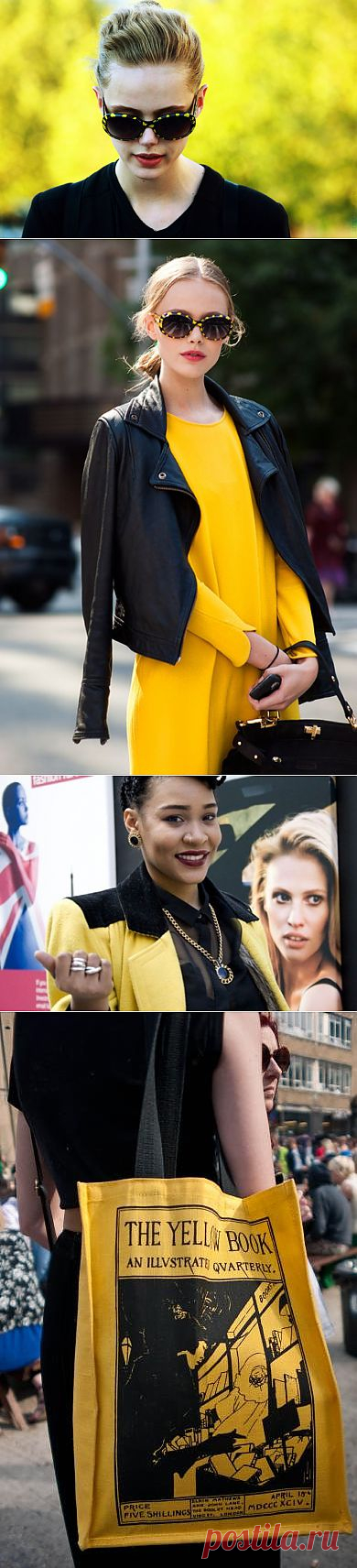Желтый Street Style: продолжение (трафик) / Street Style / Модный сайт о стильной переделке одежды и интерьера